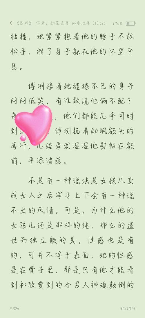 乐汀私人影院的相关介绍
