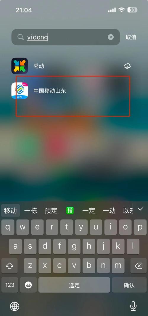 少妇人妻夜夜爽的相关介绍