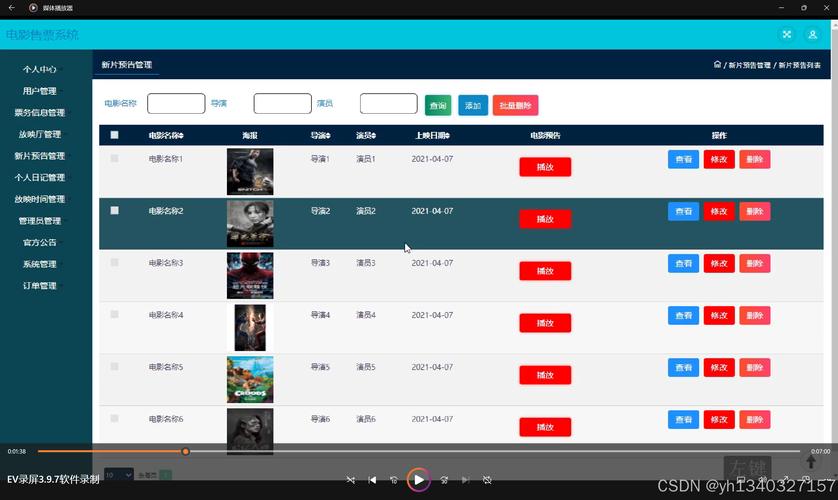 精品 久久久的相关介绍