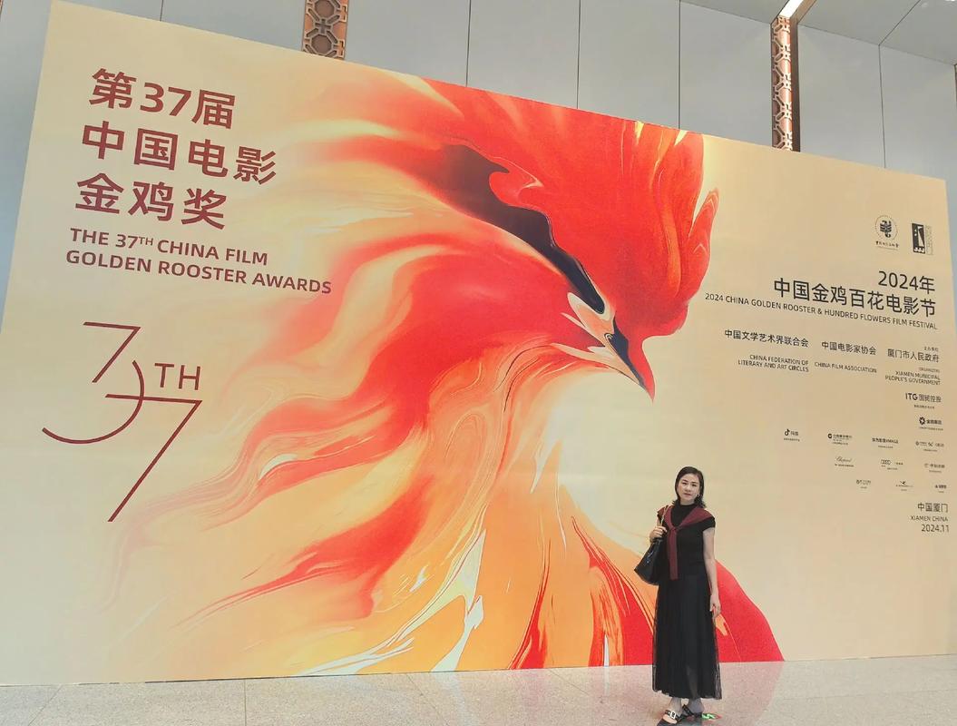 奇奇影院的相关介绍