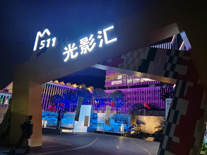 北方影院的相关介绍