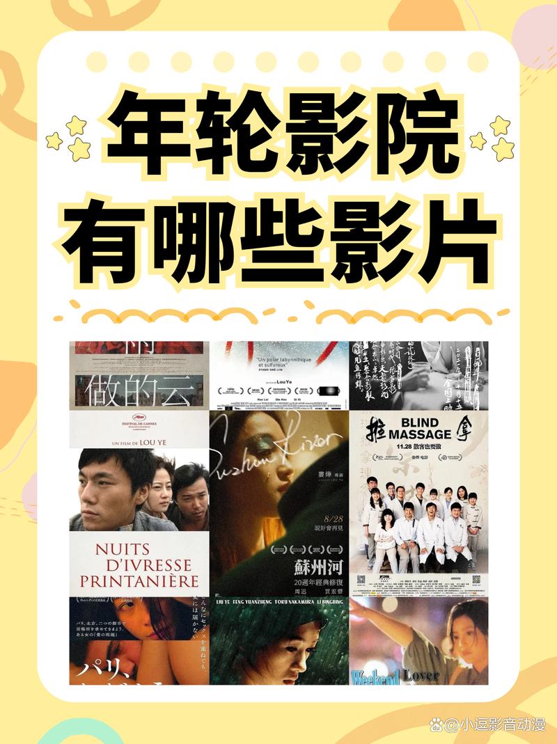 野草影院的相关介绍