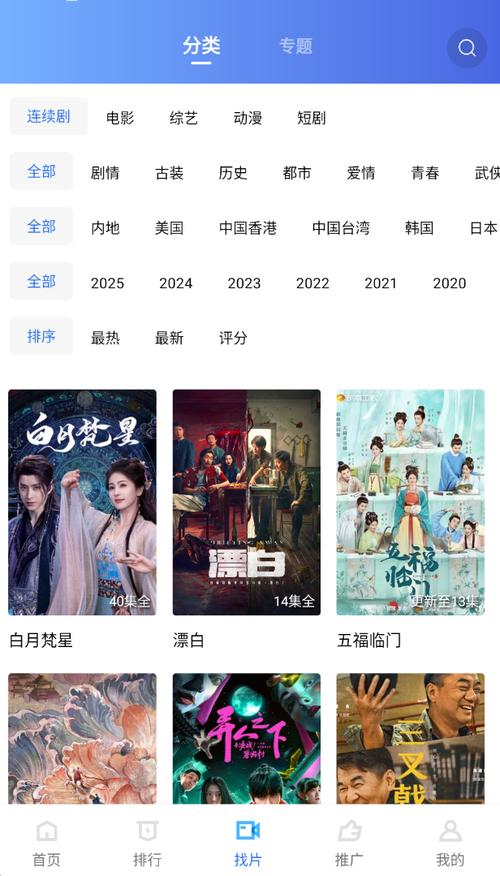 青青影院的相关介绍