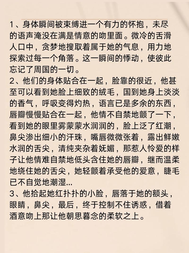 人妻啪啪三区的相关介绍