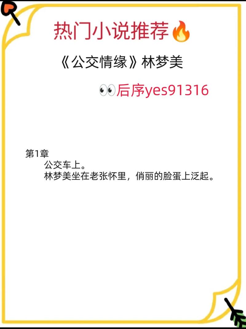 色黑丝av在线的相关介绍