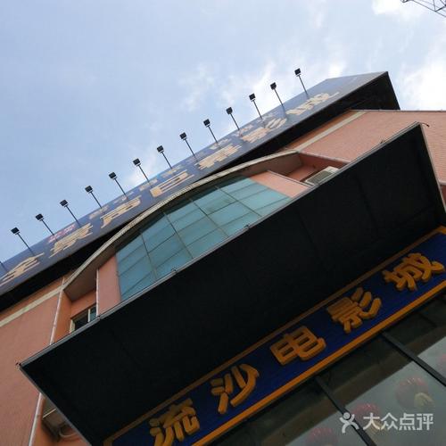 家庭影院方案的相关介绍