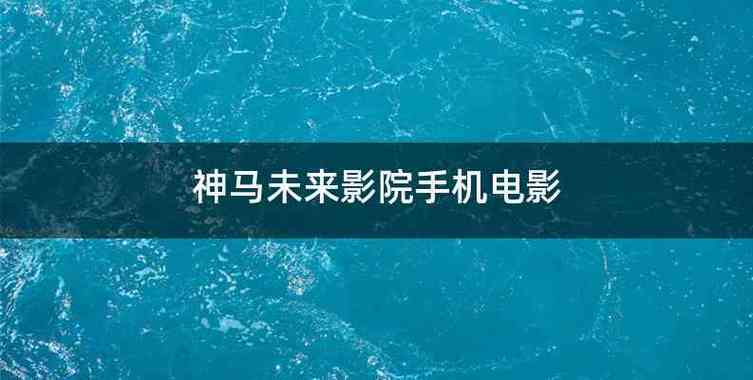 久久综合男人的天堂的相关介绍