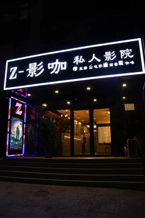 成年人勉费毛片的相关介绍