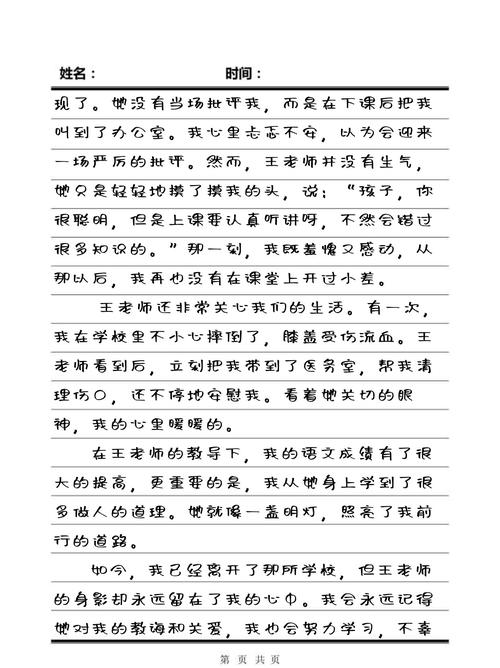 美女艺术大胆大尺度写真的相关介绍