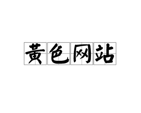 3d动漫操穴的相关介绍
