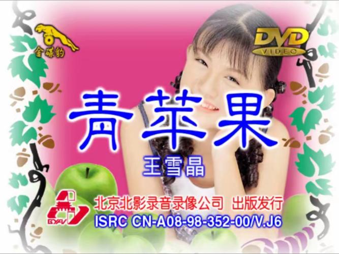 久久久国产淫片的相关介绍
