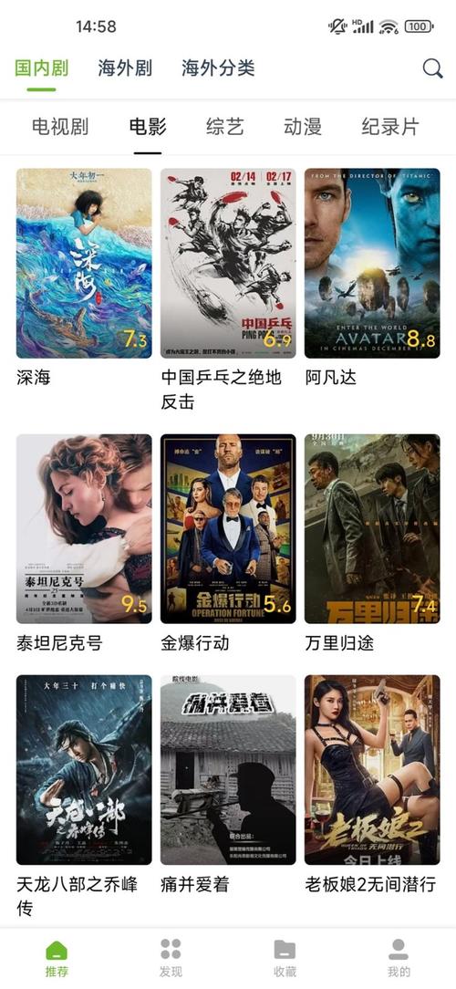 国产动漫操的相关介绍