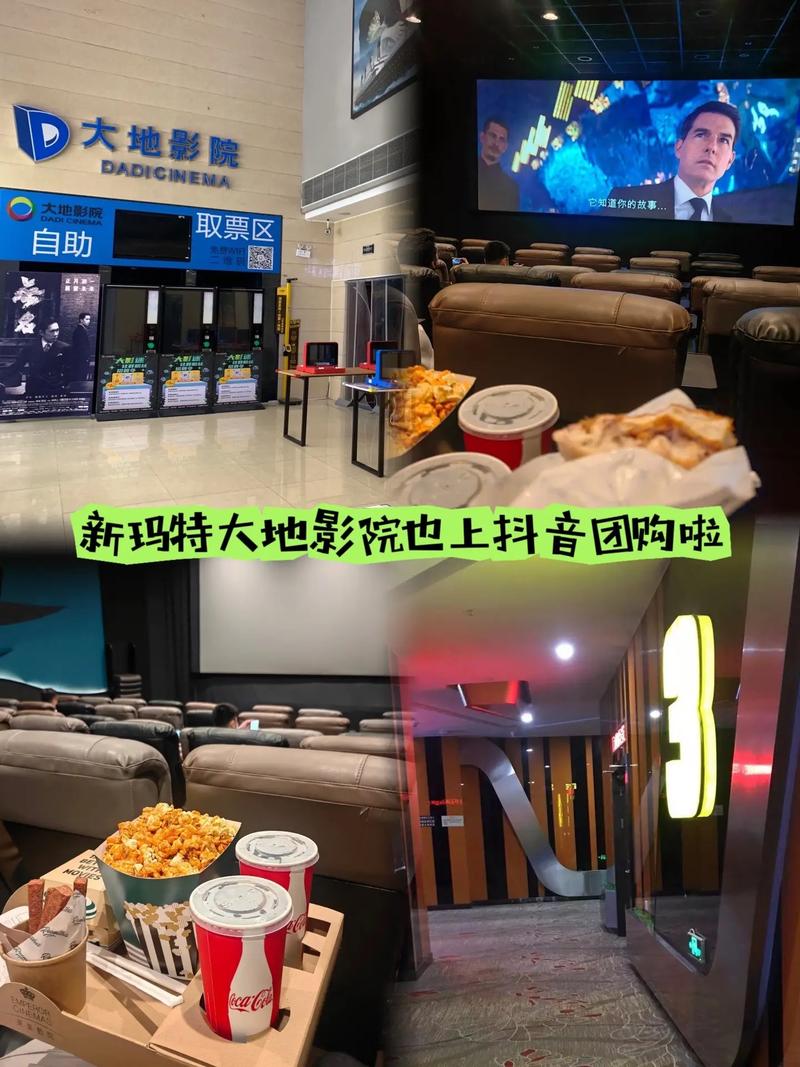天天日影院的相关介绍