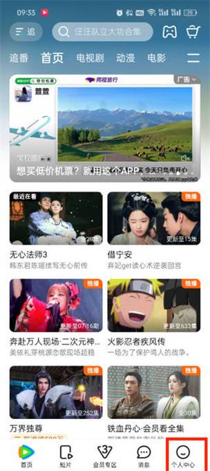 十八款禁止看尿口入口的相关介绍