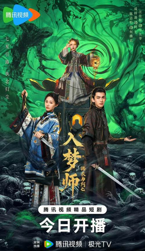 琪琪免费影院的相关介绍