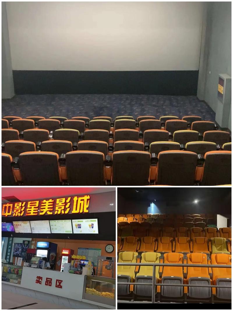 星美影院最新影片排片表 - 附近影城今日影讯查询、优惠购票指南（星美影院 排片表 特惠购票）