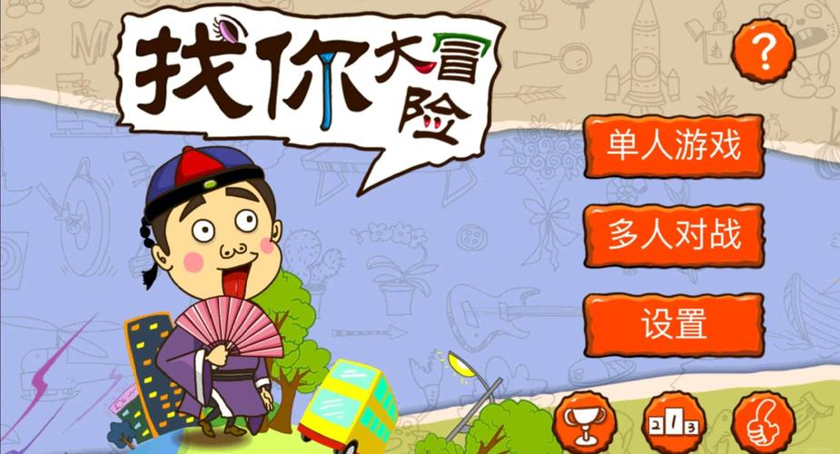 久久久a精品的相关介绍