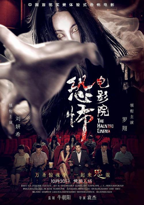v视界影院的相关介绍