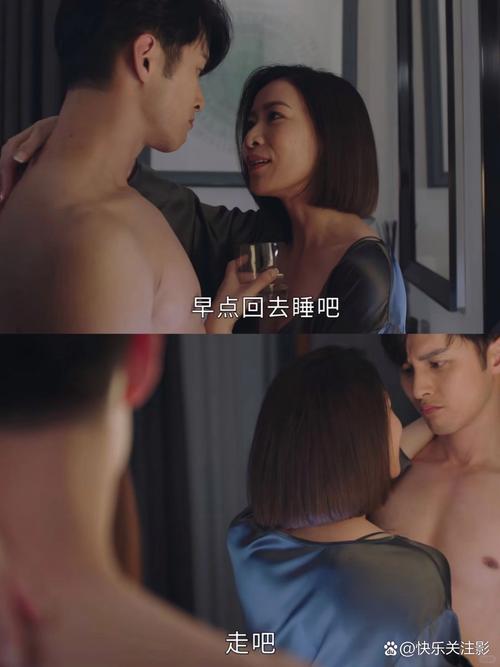 男女大尺度床震的相关介绍