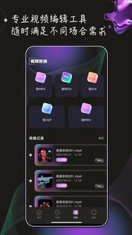 色无极影院的相关介绍