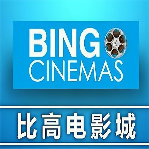 国产高清毛片精品的相关介绍