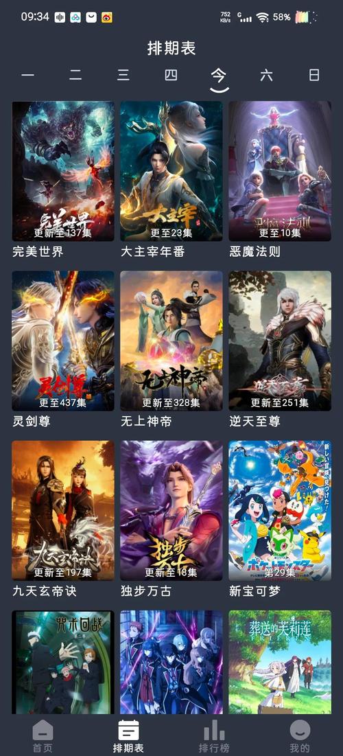 亚洲男人一天堂的相关介绍
