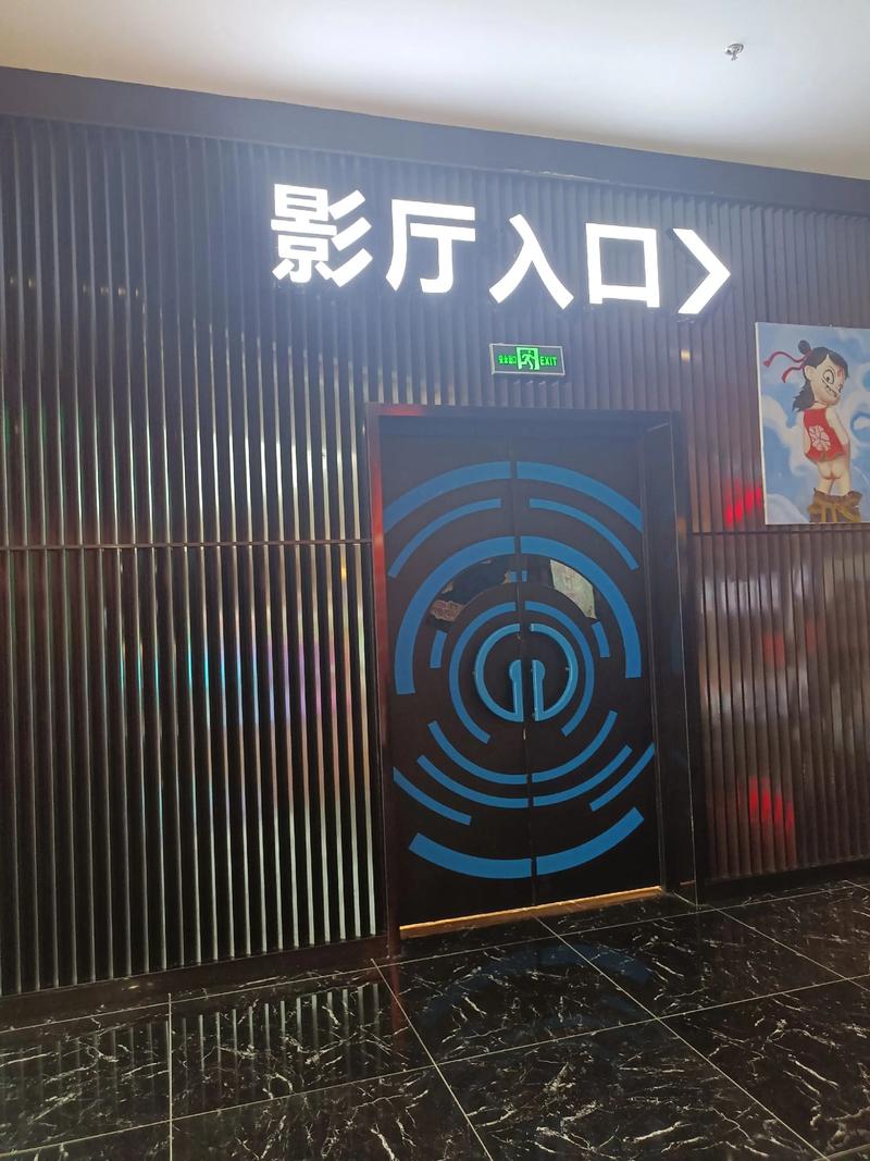 秋霞电影网手机影院的相关介绍