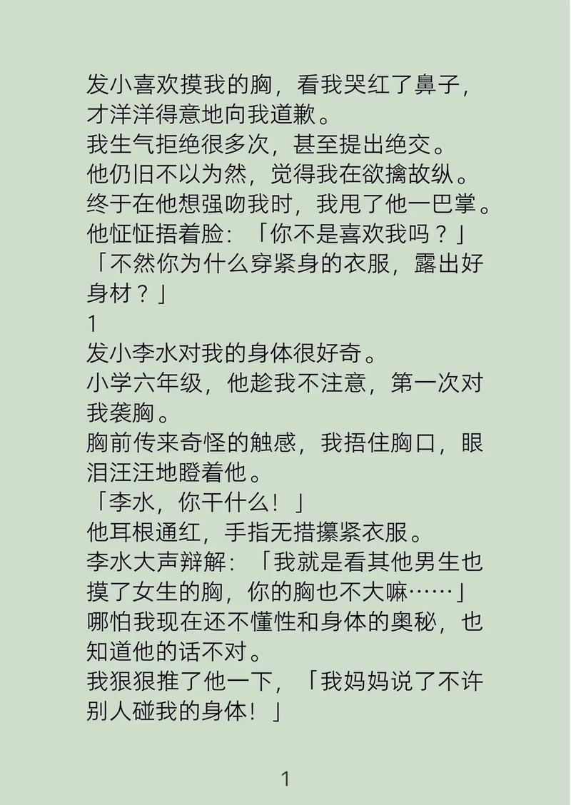 18款夜间app的相关介绍
