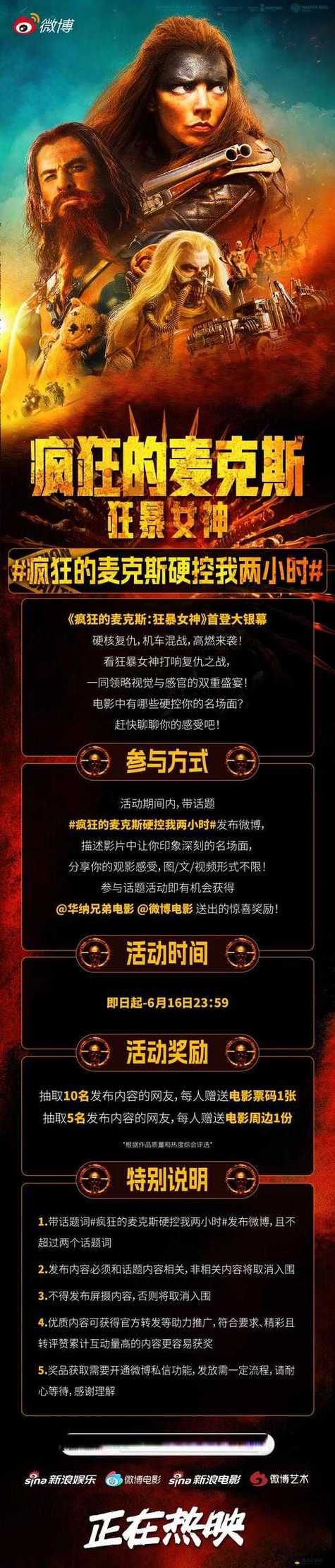 成人av影院的相关介绍