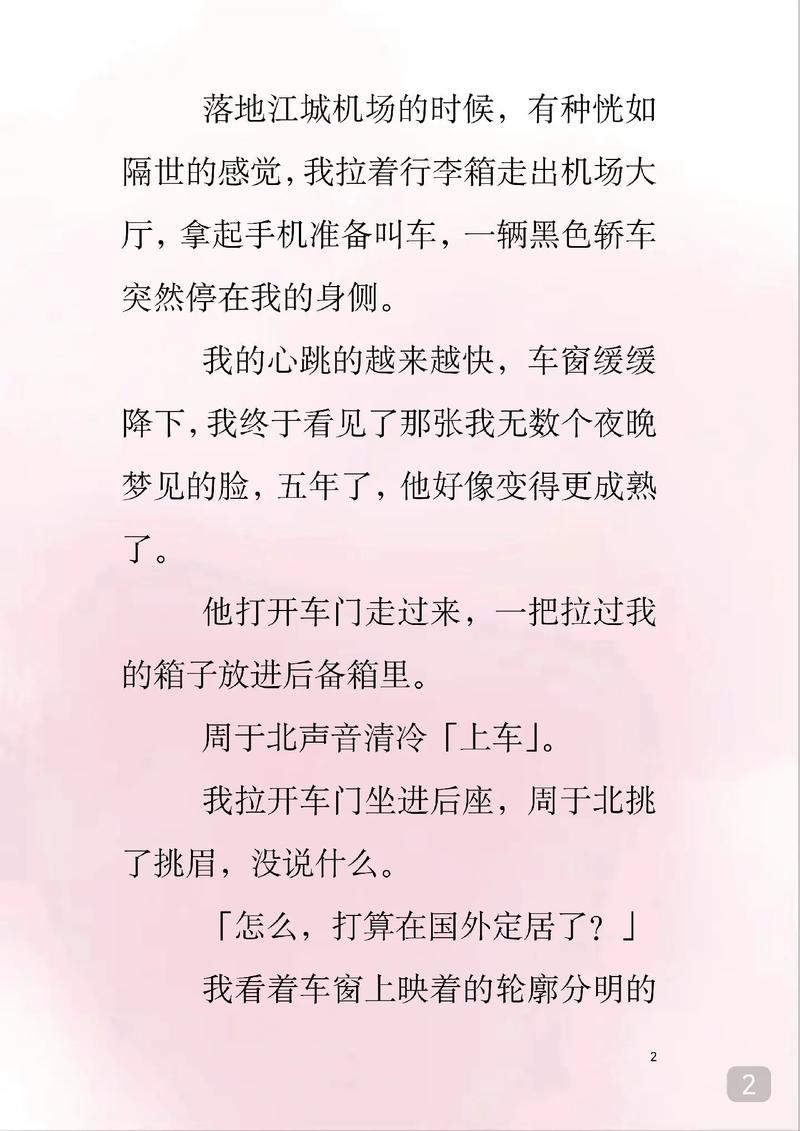 久久色av一区的相关介绍