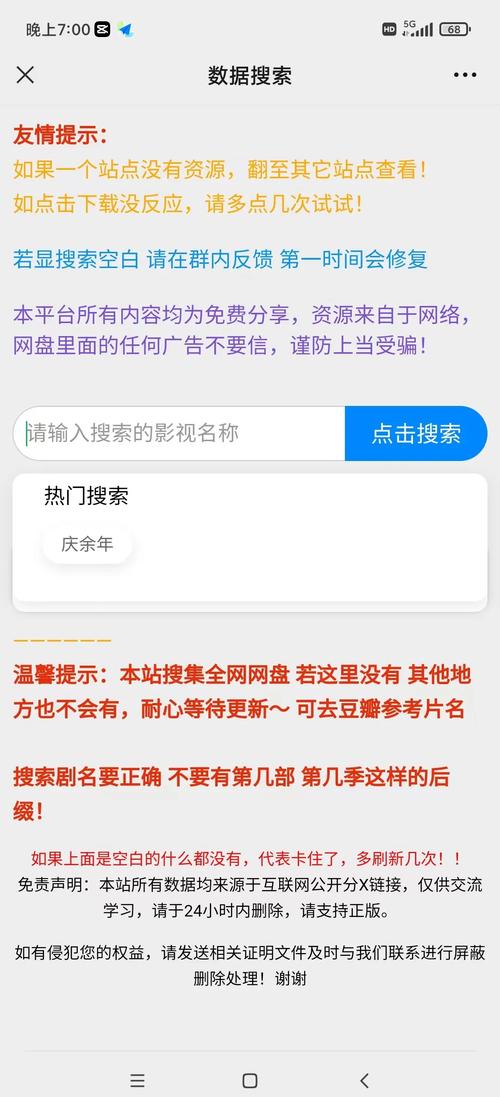 av久久男人天堂的相关介绍