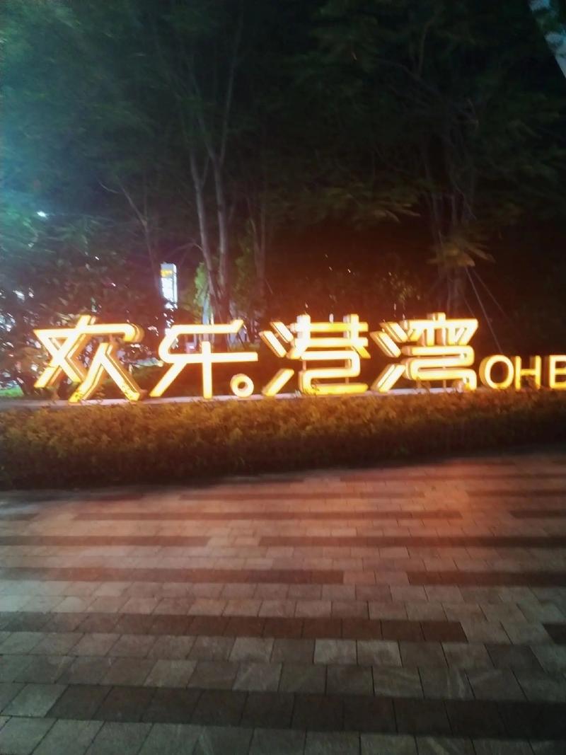 枫花园汽车影院影讯今日的相关介绍