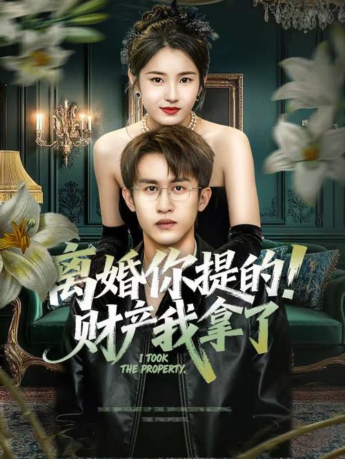 妹妹12岁影院的相关介绍
