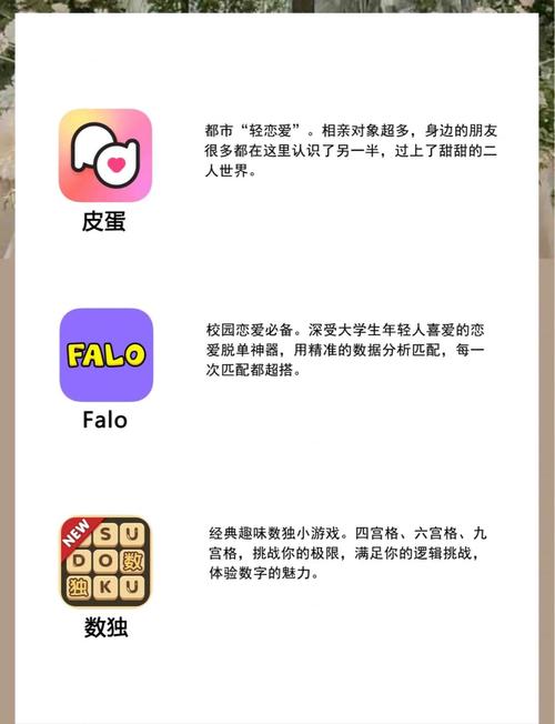 江波日本的相关介绍