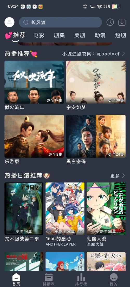 av毛片哪里看的相关介绍