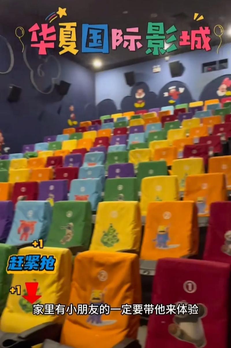 温州电影院的相关介绍