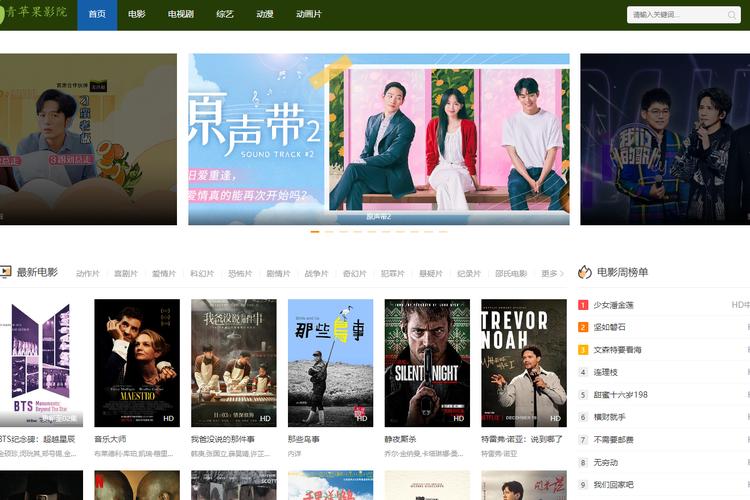 xo影院的相关介绍