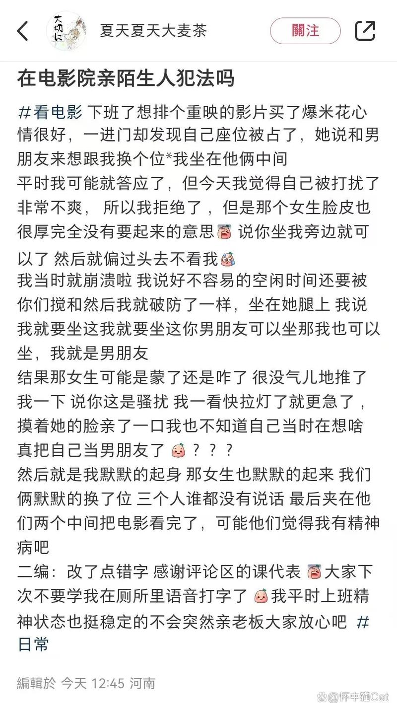 清纯唯美第1页欧美日的相关介绍