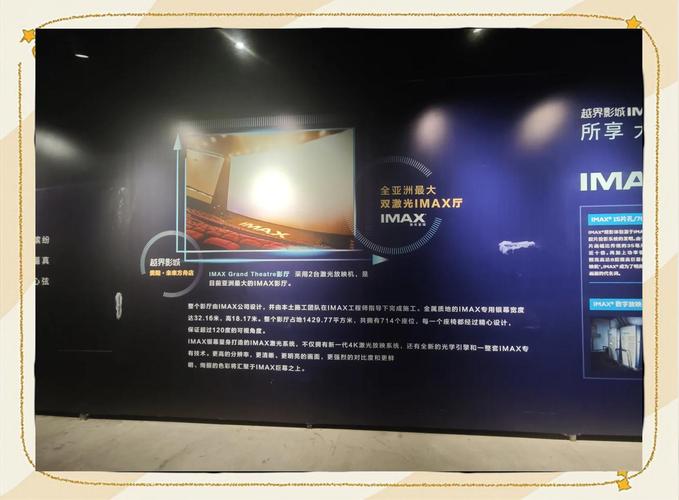 丁香影院的相关介绍
