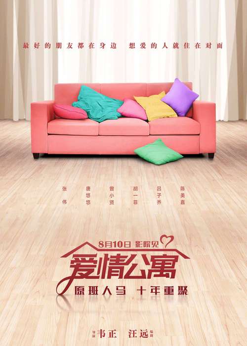 神马电影院手机版的相关介绍