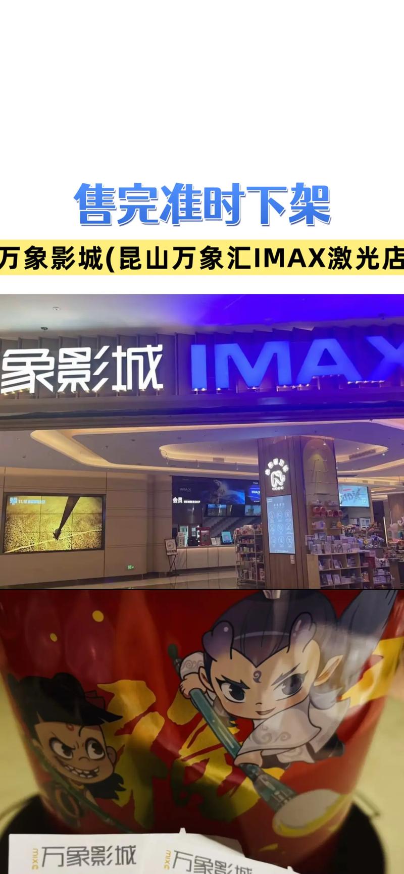 乐派午夜影院的相关介绍