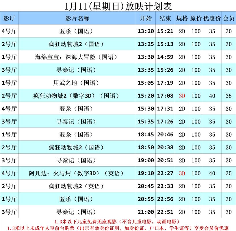 和老师啪啪啪小说的相关介绍