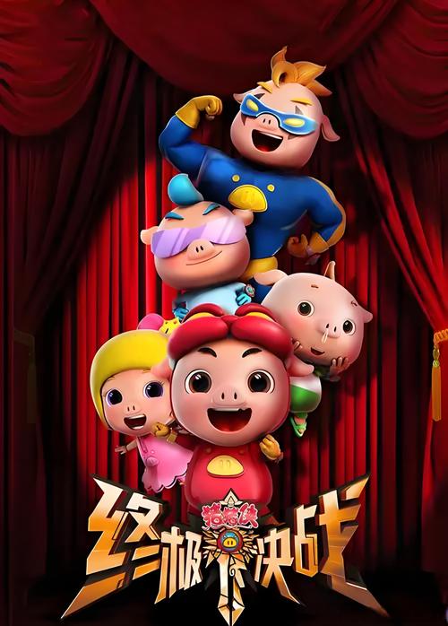 将夜免费神马影院的相关介绍