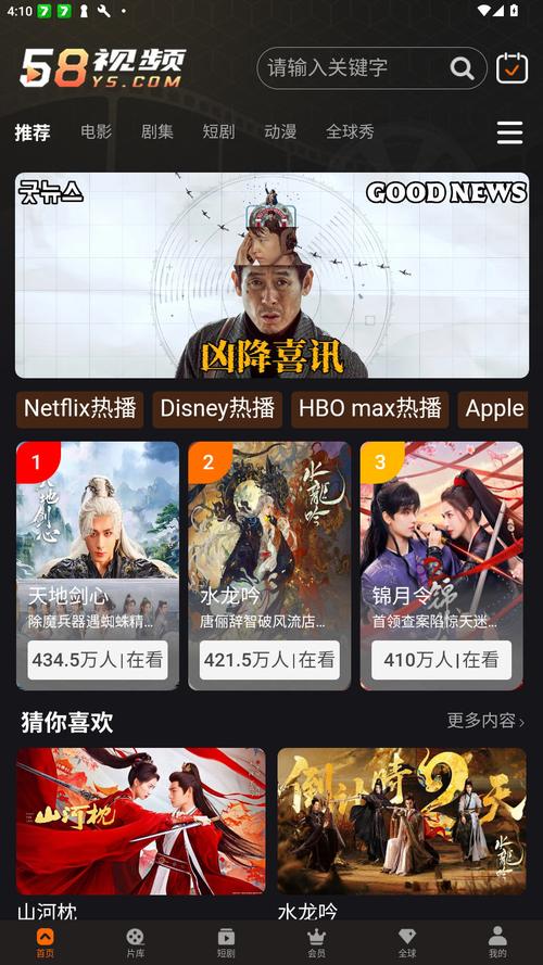 亚洲少妇精品的相关介绍