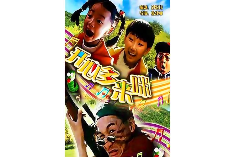 欧美人妻av在线的相关介绍