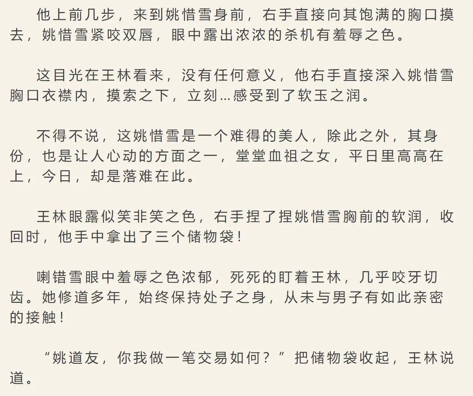 手掌偏黄的是什么原因女性的相关介绍