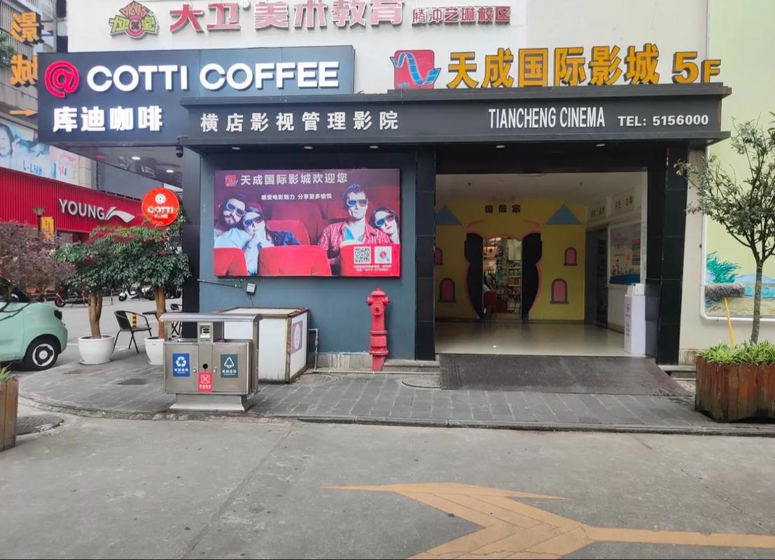 操老师骚b的相关介绍