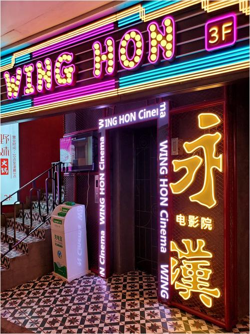 樱桃影院的相关介绍