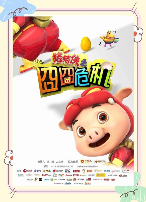 电影院英文怎么读的相关介绍