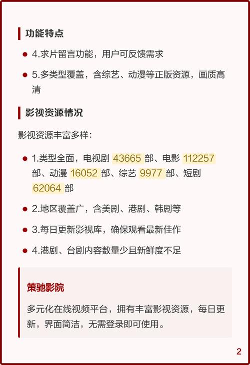 精油日本按摩的相关介绍